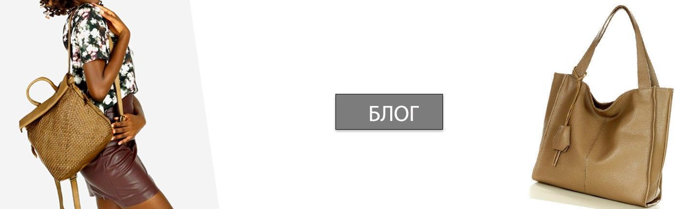 Блог Нижній банер 1440 х 432
